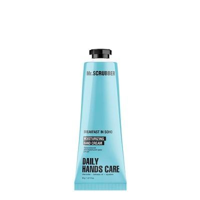 Парфумований зволожувальний крем для рук Mr.Scrubber Breakfast In Soho Moisturizing Hand Cream MSBC2 фото