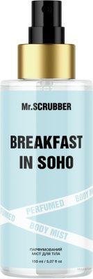Парфумований міст для тіла Mr.Scrubber Breakfast In Soho Perfumed MSBC3 фото