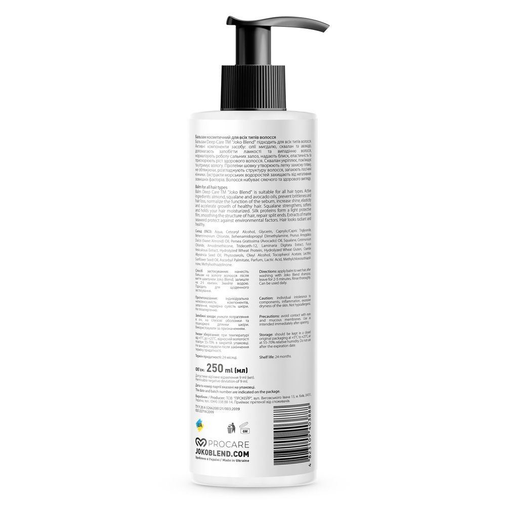 Бальзам для всіх типів волосся Deep Care Joko Blend 250 мл JKB01 фото