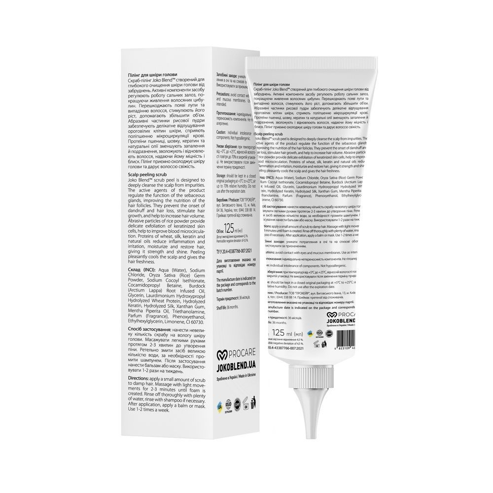 Пілінг для шкіри голови Scalp Peeling Scrub Joko Blend 125 мл JKB23 фото