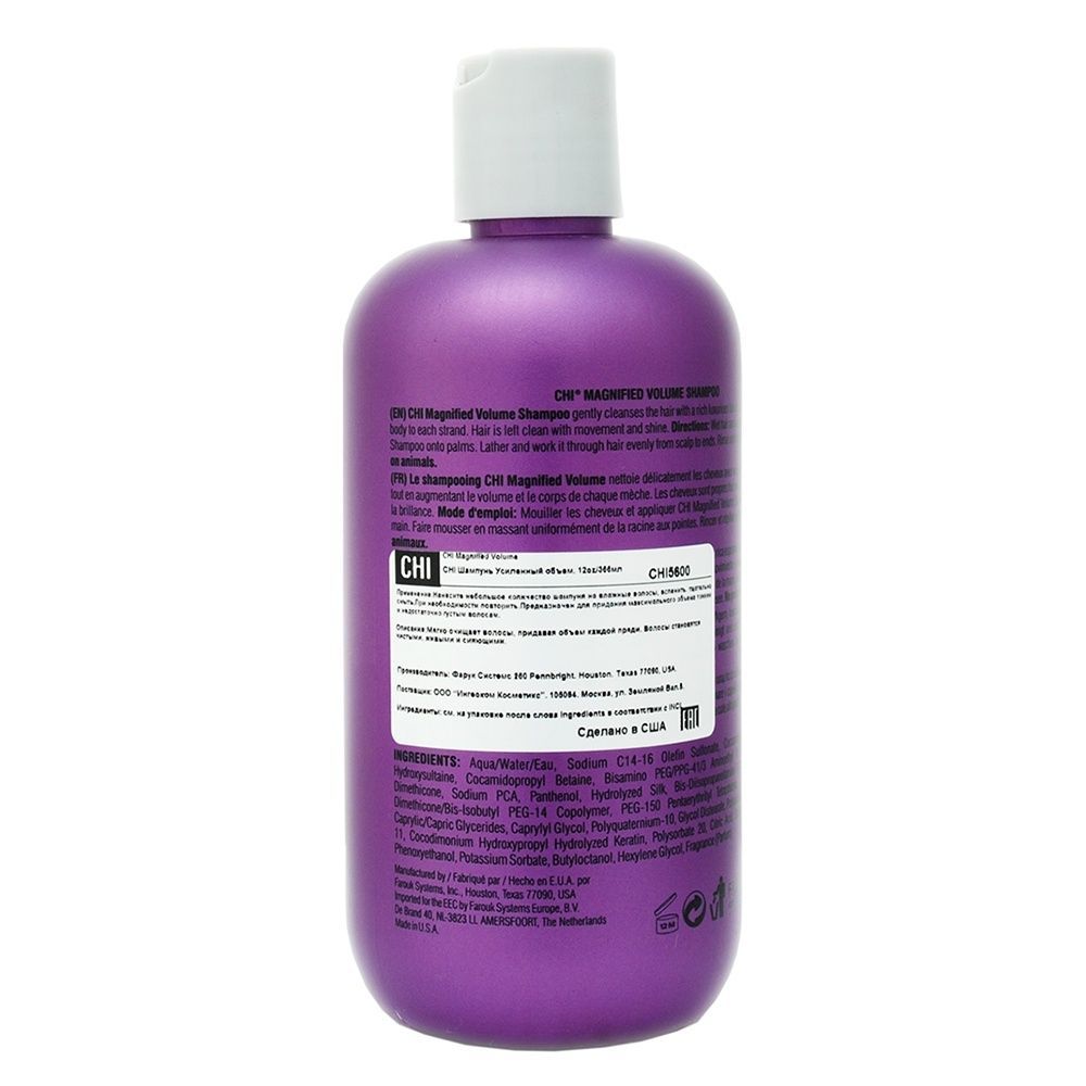 Шампунь для об'єму CHI Magnified Volume Shampoo 355 мл 34205 фото