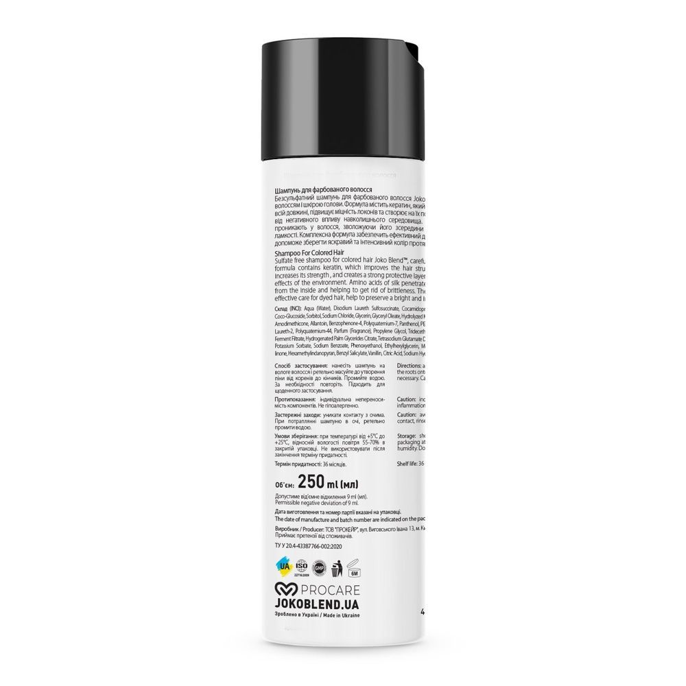 Безсульфатний шампунь для фарбованого волосся Color Vitality Joko Blend 250 мл JKB08 фото