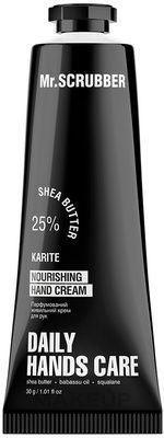 Парфумований живильний крем для рук Mr.Scrubber Karite Nourishing Hand Cream MSBC19 фото