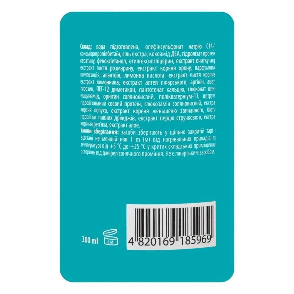 TOP BEAUTY Rosemary Shampoo Шампунь розмариновий для зміцнення волосся TB0064 фото