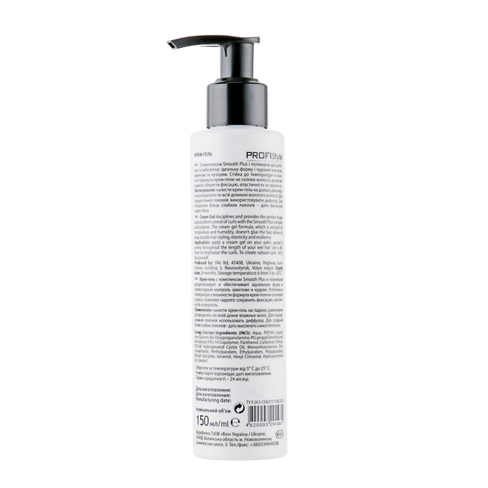 Крем-гель для дисципліни локонів PROFIStyle CURL 150 мл PFS0023 фото