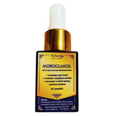 TOP BEAUTY Суха олія для волосся Мароканоїл (аргана+макадамія) 250 мл TB0015 фото